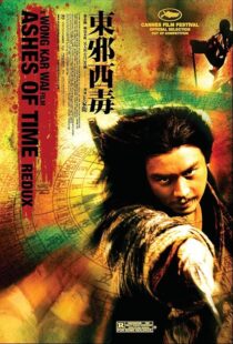 دانلود فیلم Ashes of Time 1994413037-1577213316