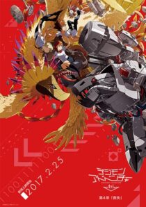 دانلود انیمه Digimon Adventure tri. Part 4: Loss 2017411451-1334082606