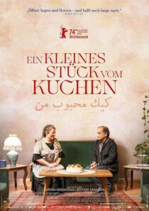 دانلود فیلم My Favourite Cake 2024412572-1983352591