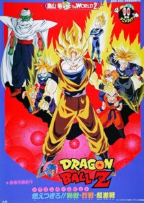 دانلود انیمه Dragon Ball Z: Broly – The Legendary Super Saiyan 1993412396-1442191063