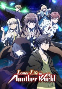 دانلود انیمه Loner Life in Another World411383-1221949238