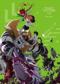 دانلود انیمه Digimon Adventure tri. Part 2: Determination 2016411437-869749848