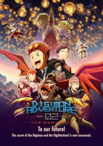 دانلود انیمه Digimon Adventure 02: The Beginning 2023411443-1869347426