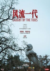 دانلود فیلم Caught by the Tides 2024412755-1288845185