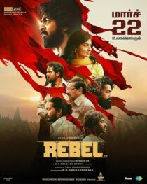 دانلود فیلم هندی Rebel 2024411922-1719444400
