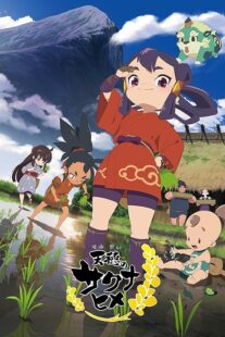دانلود انیمه Sakuna: Of Rice and Ruin411147-706305485