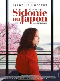 دانلود فیلم Sidonie in Japan 2023412900-760351401