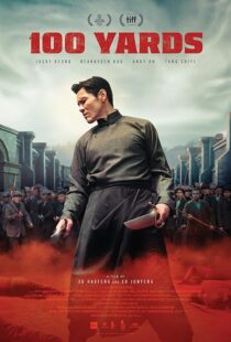 دانلود فیلم 100 Yards 2023414337-1001941930