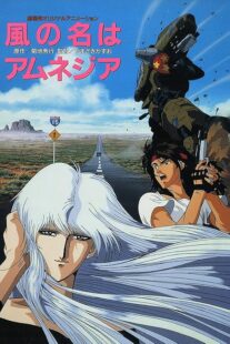 دانلود انیمه A Wind Named Amnesia 1990414323-1345426624
