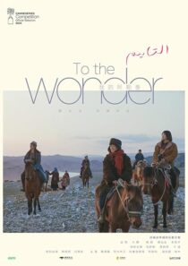 دانلود سریال To the Wonder415798-1791762085