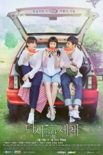 دانلود سریال کره‌ای Reunited Worlds414467-841106227