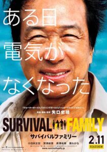 دانلود فیلم Survival Family 2016415120-901512098