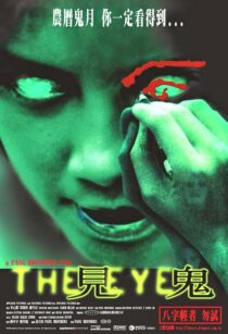 دانلود فیلم The Eye 2002415605-1856251783