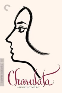 دانلود فیلم هندی Charulata 1964414225-405767268