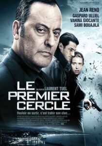 دانلود فیلم Ultimate Heist 2009413231-1306343049