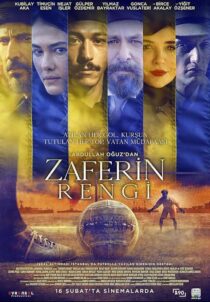 دانلود فیلم Color of Victory 2024414663-2122640500
