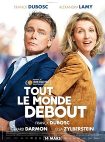 دانلود فیلم Rolling to You 2018413279-229296643