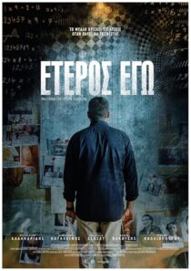 دانلود فیلم The Other Me 2016413880-516089229