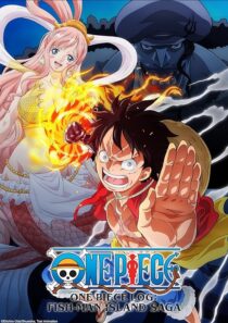 دانلود انیمیشن One Piece Log: Fish-Man Island Saga413398-824279958