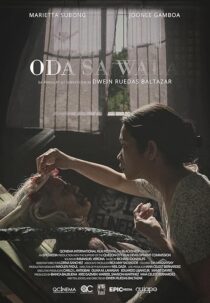 دانلود فیلم Ode to Nothing 2018414845-1706170008