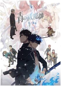 دانلود انیمه Blue Exorcist -Beyond the Snow Saga416758-927019693