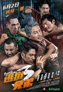 دانلود فیلم Breakout Brothers 3 2022418013-1677847062