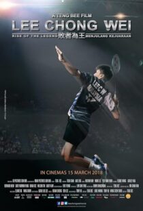 دانلود فیلم Rise of the Legend 2018418218-728468073