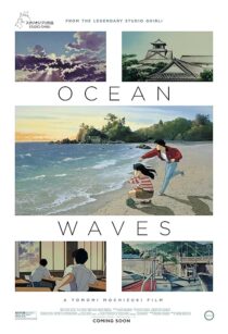 دانلود انیمه Ocean Waves 1993416124-802618576