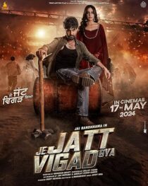 دانلود فیلم هندی Je Jatt Vigarh Gya 2024417411-1783897130