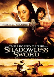دانلود فیلم کره‌ای Shadowless Sword 2005417255-1007338942