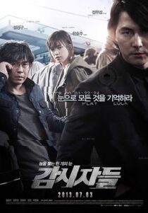 دانلود فیلم کره‌ای Cold Eyes 2013416874-941215019