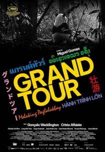 دانلود فیلم Grand Tour 2024417236-819156754