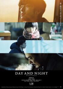 دانلود فیلم Day and Night 2019417531-1141051498