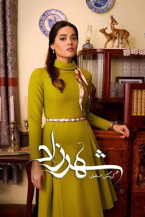 دانلود سریال Don’t Cry Istanbul (Shahrazad: Tears of Istanbul)417757-1146187835