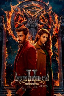 دانلود فیلم هندی Demonte Colony 2 2024417063-806211090