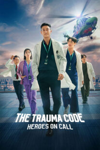 دانلود سریال کره‌ای The Trauma Code: Heroes on Call421603-1290254194