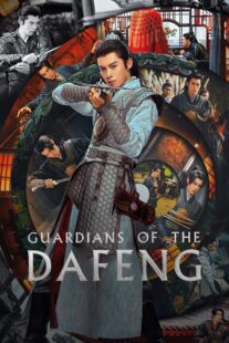دانلود سریال Guardians of the Dafeng420285-1724713435