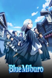 دانلود انیمه The Blue Wolves of Mibu421666-1334637665