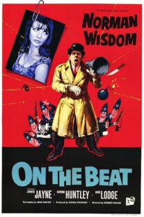دانلود فیلم On the Beat 1962419519-135588566