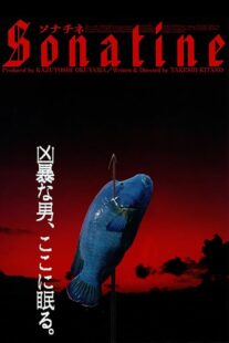 دانلود فیلم Sonatine 1993418838-782334968