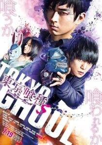 دانلود فیلم Tokyo Ghoul: ‘S’ 2019421725-162365811