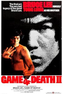 دانلود فیلم Game of Death II 1980420476-2070552418