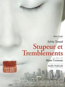 دانلود فیلم Fear and Trembling 2003422006-558683583