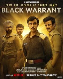 دانلود سریال هندی Black Warrant420427-1610333500