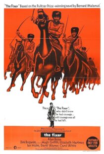 دانلود فیلم The Fixer 1968419897-1176575250