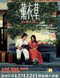 دانلود فیلم Lavender 2000422291-2019125576