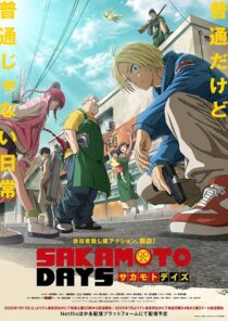 دانلود انیمه Sakamoto Days419950-442161709