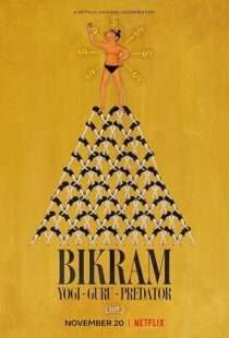 دانلود فیلم Bikram: Yogi, Guru, Predator 2019418848-1143688951