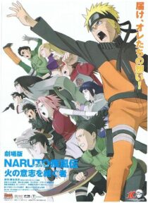 دانلود انیمه Naruto Shippûden: The Movie 3: Inheritors of the Will of Fire 2009419395-1078990471