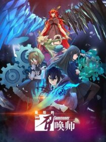 دانلود انیمیشن The Last Summoner421713-1526748093